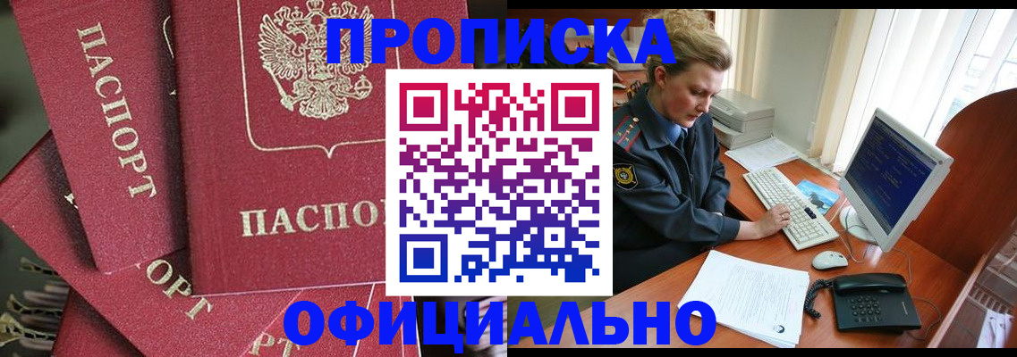 регистрация для дет. сада в Сунже