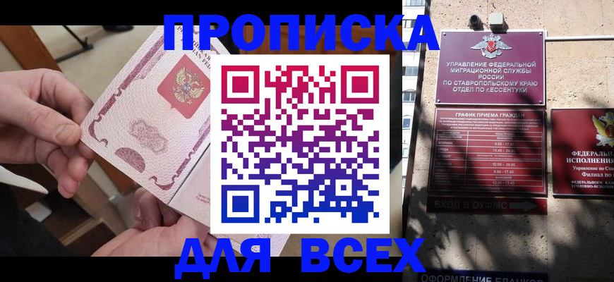 форма 3 в Сунже