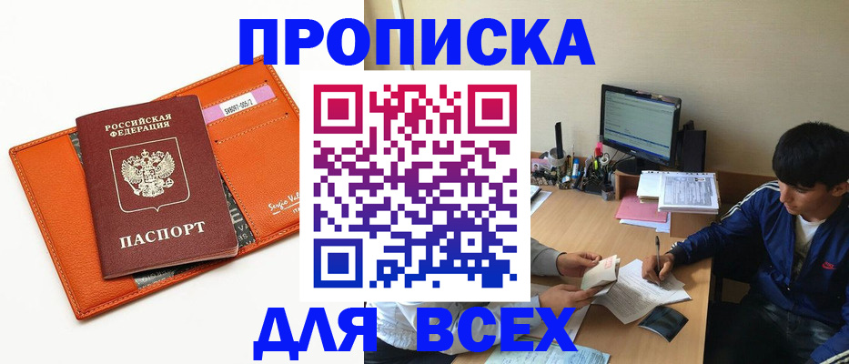 форма 3 в Сунже